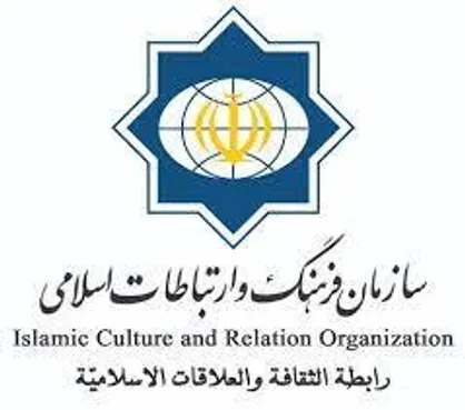 دعوت جهانی سازمان فرهنگ و ارتباطات اسلامی به حمایت از دانشجویان آمریکایی