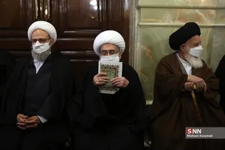 مراسم بزرگداشت آیت‌الله صافی گلپایگانی 