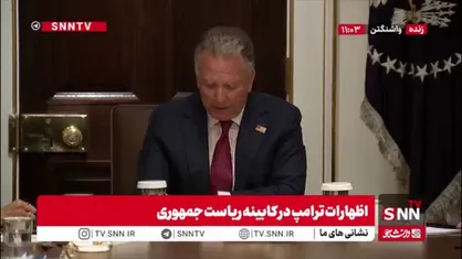 ادعای ویتکاف: ایرانی&zwnj;ها 400 کیلو ماده اورانیوم 60 درصد دارند که برای ساخت 11 بمب کافی است