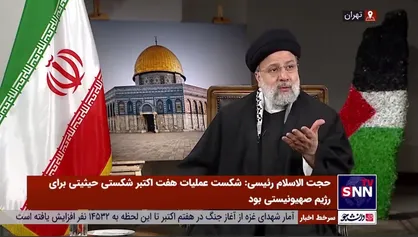 رئیسی: با کشور&zwnj;های مختلف برای آتش بس در تماس هستیم / پیوند مردم مقاوم فلسطین با ایران یک پیوند قلبی و راهبردی است