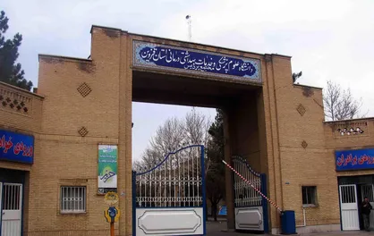 تکلیف مصاحبه استخدامی دانشگاه علوم پزشکی قزوین مشخص شد