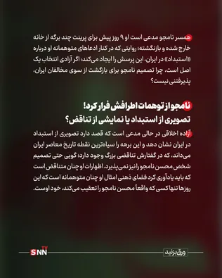 دیکتاتوری