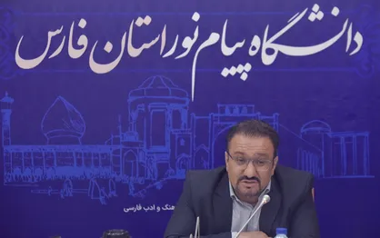 زمان ثبت&zwnj;نام پذیرفته&zwnj;شدگان کارشناسی ارشد دانشگاه پیام نور استان فارس اعلام شد