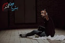 چهارراه ولیعصر سوژه «بنیامین اند میم» شد