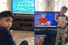 برنامه‌های درسی یکشنبه ۱۶ شهریور شبکه‌های آموزش، چهار و قرآن