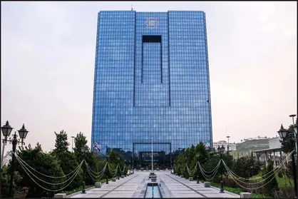آخرین خبر&zwnj;ها از آزمون استخدامی بانک مرکزی/ برخی سوالات حذف شد