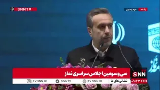 تقدیر از خانواده شهیده زهرا حداد عادل در اجلاس سراسری نماز