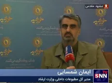هیچ محدودیت و منعی برای کار زنان در رسانه وجود ندارد