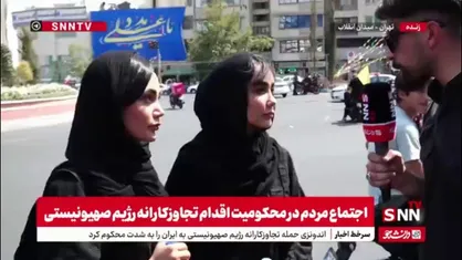 درخواست دو شهروند جوان: &laquo;فقط انتقام&raquo;