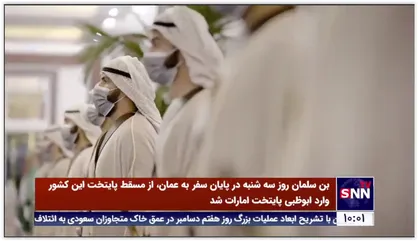 بن سلمان و بن زاید درباره تحولات منطقه دیدار و گفت وگو کردند