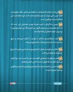 کلام آقا