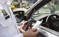 آخرین مهلت بهره‌مندی از بخشودگی جرایم رانندگی