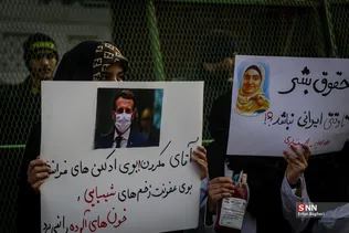 سفارت فرانسه