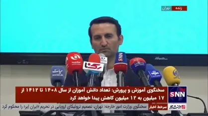 فرهادی: طراحی سوالات امتحان نهایی توسط معلمان برجسته انجام می&zwnj;شود/ هیچ سوالی خارج از کتاب طرح نمی&zwnj;شود