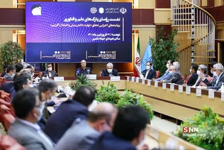 نشست روسای پارک‌های علم و فناوری