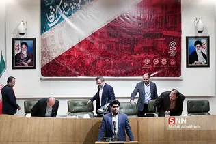 سلی