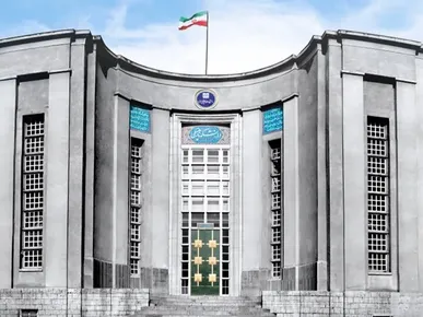 فراخوان پذیرش دوره MPH دانشگاه علوم پزشکی تهران در سال ۱۴۰۵