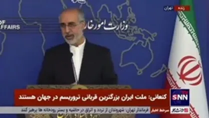 کنعانی: هنوز به خبرهای خوشایندی برای آزادی اتباع ایران در آرژانتین نرسیده&zwnj;ایم
