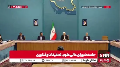 عارف :حرف اول و آخر رو در همه جبهه&zwnj;ها علم و فناوری می&zwnj;زند/ راهبرد اول کشور توسعه علم و فناوری است