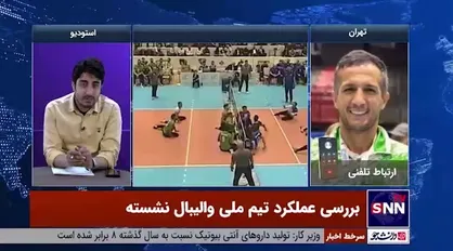 صالحی: آیا همه چیز فوتبال و کشتی است؟!