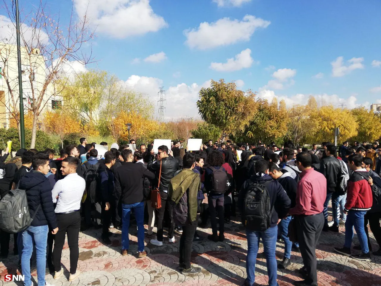 دانشگاه امام خمینی