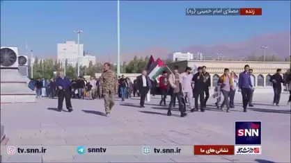 ورود مردم به مصلای امام خمینی (ره)