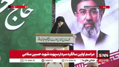 فرزند شهید سلامی: ولایت پذیری برای شهید سلامی یک مسئولیت نبود؛ جان او بود