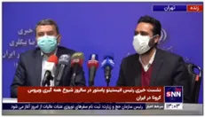 صالحی وزیری: اومیکرون جایگزین دیگر سویه‌های کرونا می شود