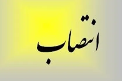 اعضای کمیته ملی واکسن کووید۱۹ منصوب شدند