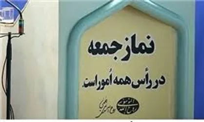 بسیج سیاسی است؛ اما سیاست زده نیست/ هنوز زلزله&zwnj;ها آن گونه که باید چشم مسئولان را باز نکرده است!