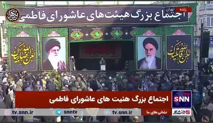 شعرخوانی حاج منصور ارضی در اجتماع بزرگ هیئت&zwnj;های عاشورای فاطمیون