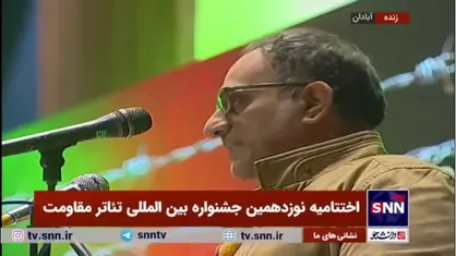 محسن سلیمانی: هرکاری کردم برای ادای دین به تئاتر مقاومت بود
