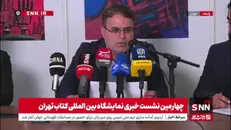 قائم مقام نمایشگاه کتاب تهران: ۱۷۷۲۱۰ نفر برای دریافت یارانه کتاب یک میلیون تومانی در سایت ثبت نام کرده‌اند