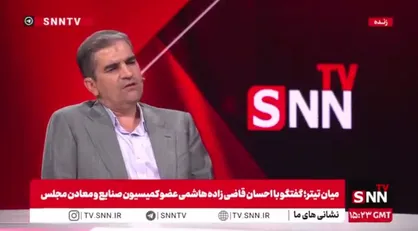 قاضی زاده هاشمی: آمریکایی&zwnj;ها پایبند به هیچ چیزی نیستند