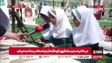 آخرین تصویر دانش آموزان مینابی از شهیده‌ی معلم، محدثه محمدیان