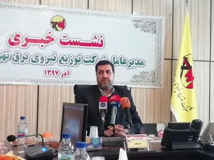 نصب ۱۵۰۰ کیلو وات انرژی خورشیدی در تهران/ کاهش میزان خاموشی&zwnj;ها به ۱۶۱ دقیقه به ازای هر مشترک