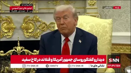 ترامپ از ایران تشکر کرد!