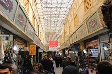 شناسایی 