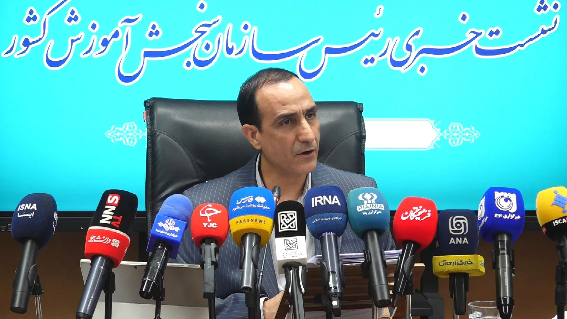 محمدی: ماجرای لو رفتن سوالات کنکور ۱۴۰۵ چه بود؟ + فیلم