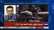 همیشه درآمد کارگر یک سال نسبت به تورم عقب‌تر است!
