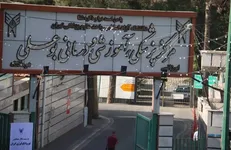 بیمارستان بوعلی در لیست ساختمان‌های ناایمن تهران/ وزارت بهداشت برای ایمن سازی بیمارستان‌های ناایمن برنامه‌ریزی کند