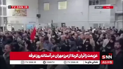 هم اکنون حال و هوای مرز مهران