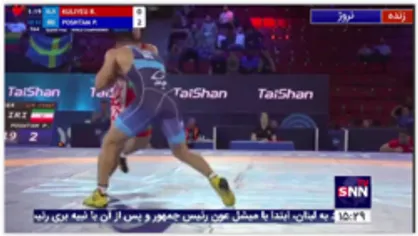 کشتی فرنگی قهرمانی جهان-صعود میلی متری پشتام به نیمه نهایی
