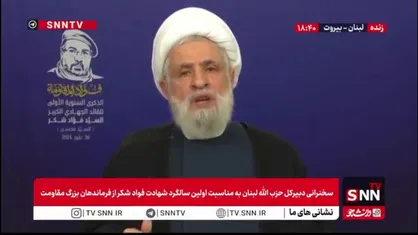 شیخ نعیم قاسم: فؤاد شکر ۳۵ سال منتظر بود تا در عرصهٔ جهاد به اوج برسد/ فؤاد از بنیان&zwnj;گذاران حزب&zwnj;الله بود
