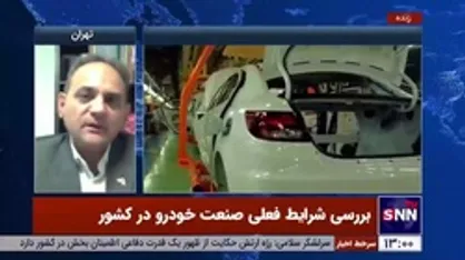 عضو هیات مدیره خانه صمت: قیمت&zwnj;گذاری دستوری تقاضای سفته&zwnj;بازانه خودرو را افزایش می&zwnj;دهد