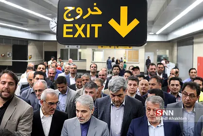 افتتاح و بهره برداری از ایستگاه مترو بسیج و محمدیه