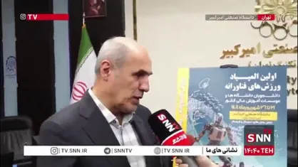 حبیبا: وام اربعین دانشجویی تا پایان هفته به صندوق رفاه واریز می&zwnj;شود