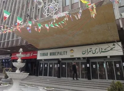 چه کسی شهردار تهران خواهد شد؟