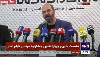 سهیل اسعد: عمار سینمای بدون سانسور است/ عمار قالب مسالمت آمیز اعتراضات مردم است