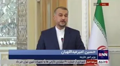 امیرعبداللهیان: طی روزهای آینده هیاتی از ایران به وین اعزام خواهیم کرد / بین اسلامی و گروسی اتفاق نظر وجود دارد